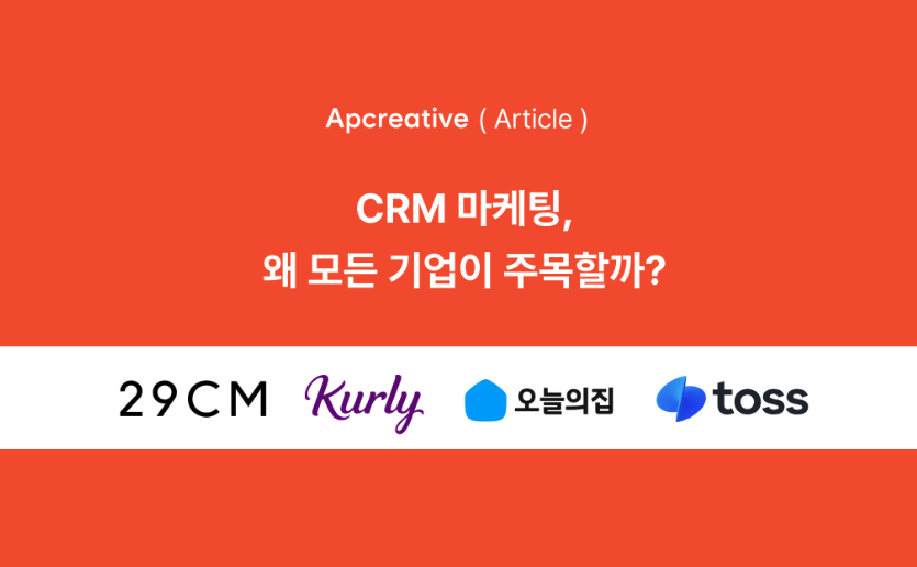 오늘의 인사이트 썸네일